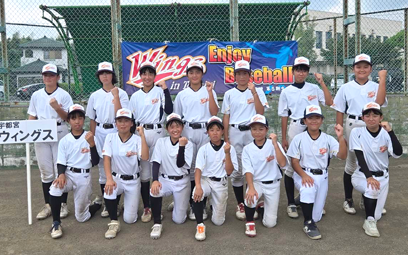 宇都宮ウイングス