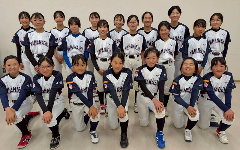 山梨選抜