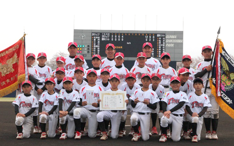玉村ジュニアベースボールクラブ