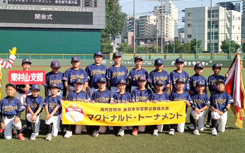 東村山3RISEベースボールクラブ