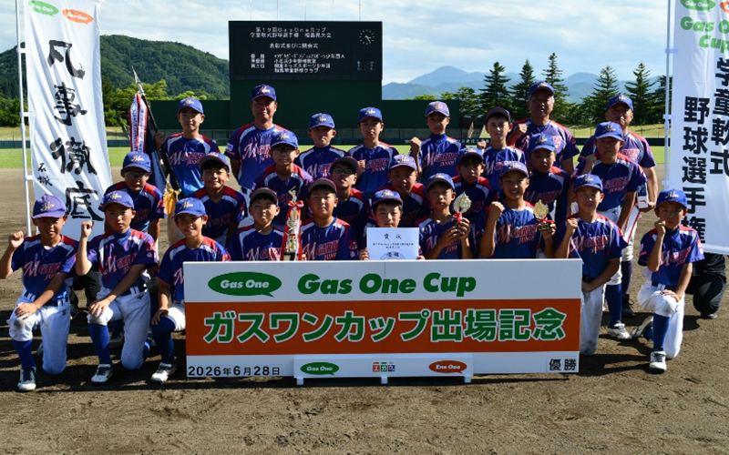 マツザキガーデンジュニアスポーツ少年団A