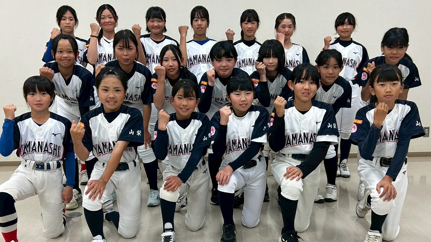 山梨選抜 チーム写真
