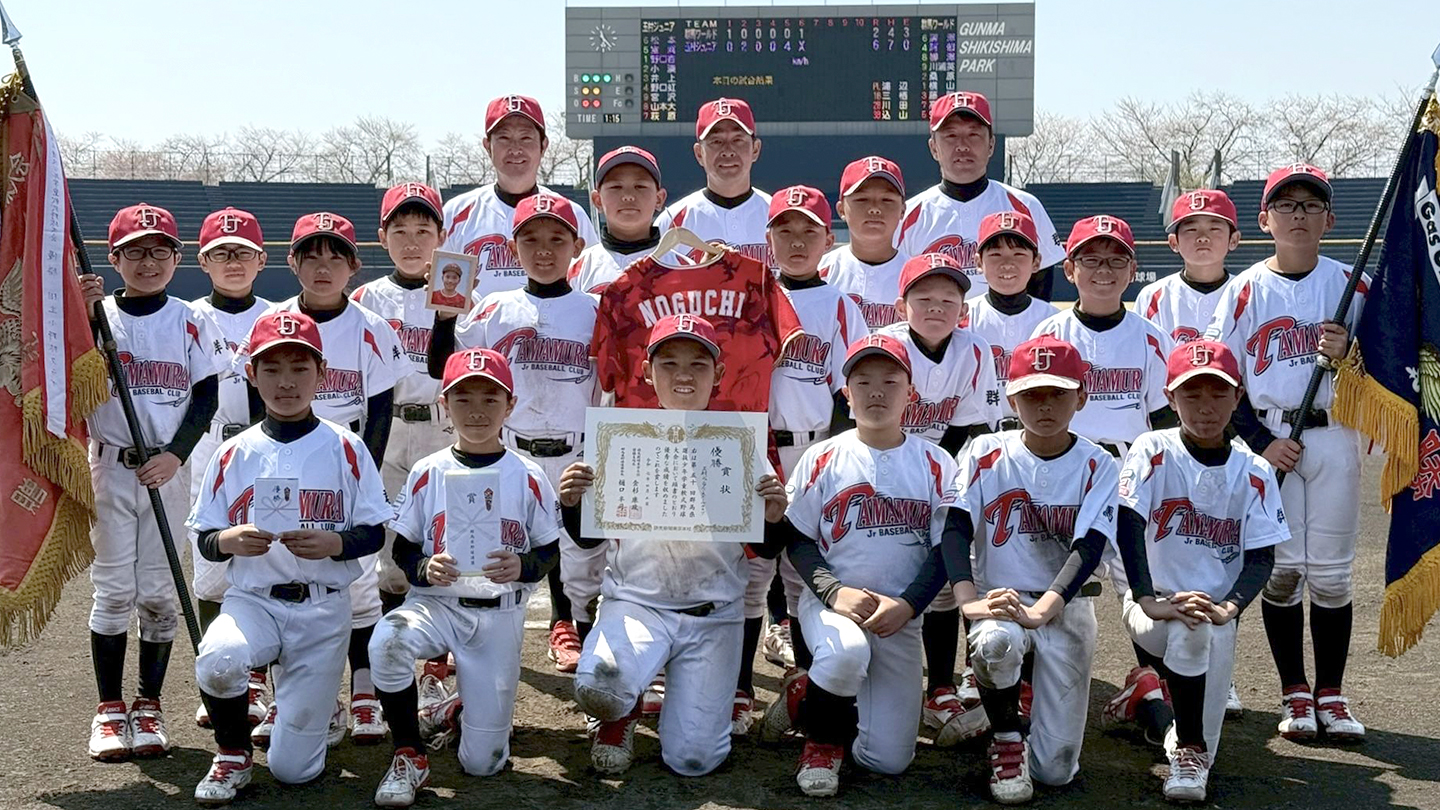 玉村ジュニアベースボールクラブ チーム写真