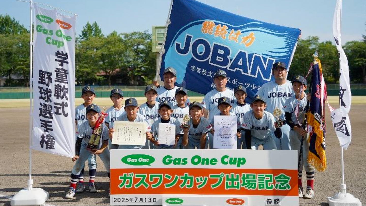 常磐軟式野球スポーツ少年団 チーム写真