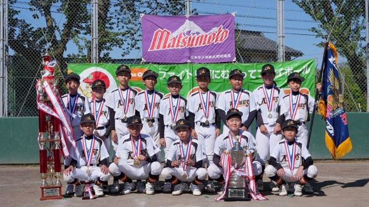 野沢浅間キングス チーム写真