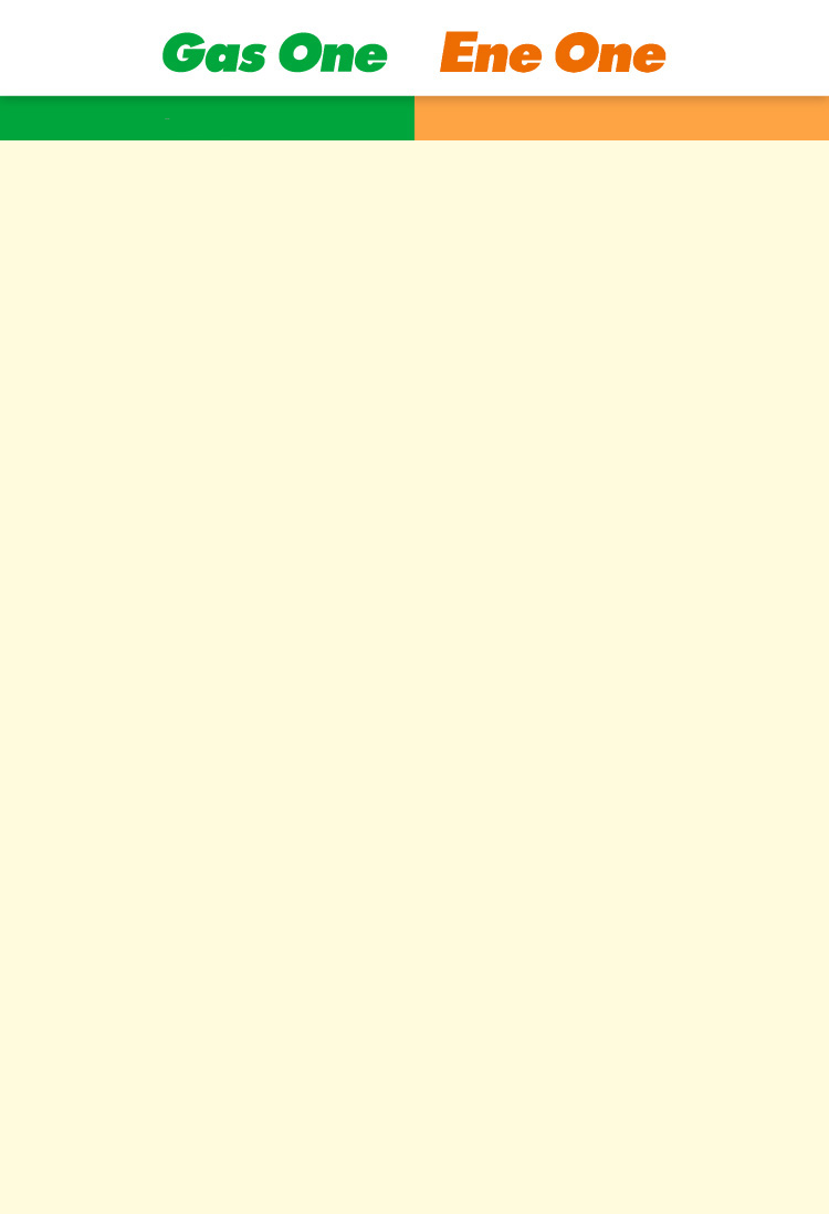 申し込みページ（スマホ用背景）