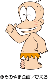 ©︎そのやま企画／ぴえろ